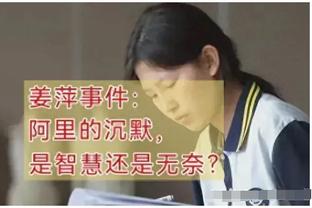 迈克-布朗：我们需要专注于一些小细节 如果做到赛季末会很高兴