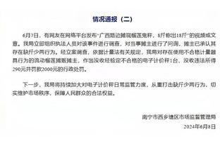 稳定高效！阿德巴约14中8得到23分11板6助2断 罚球9中7